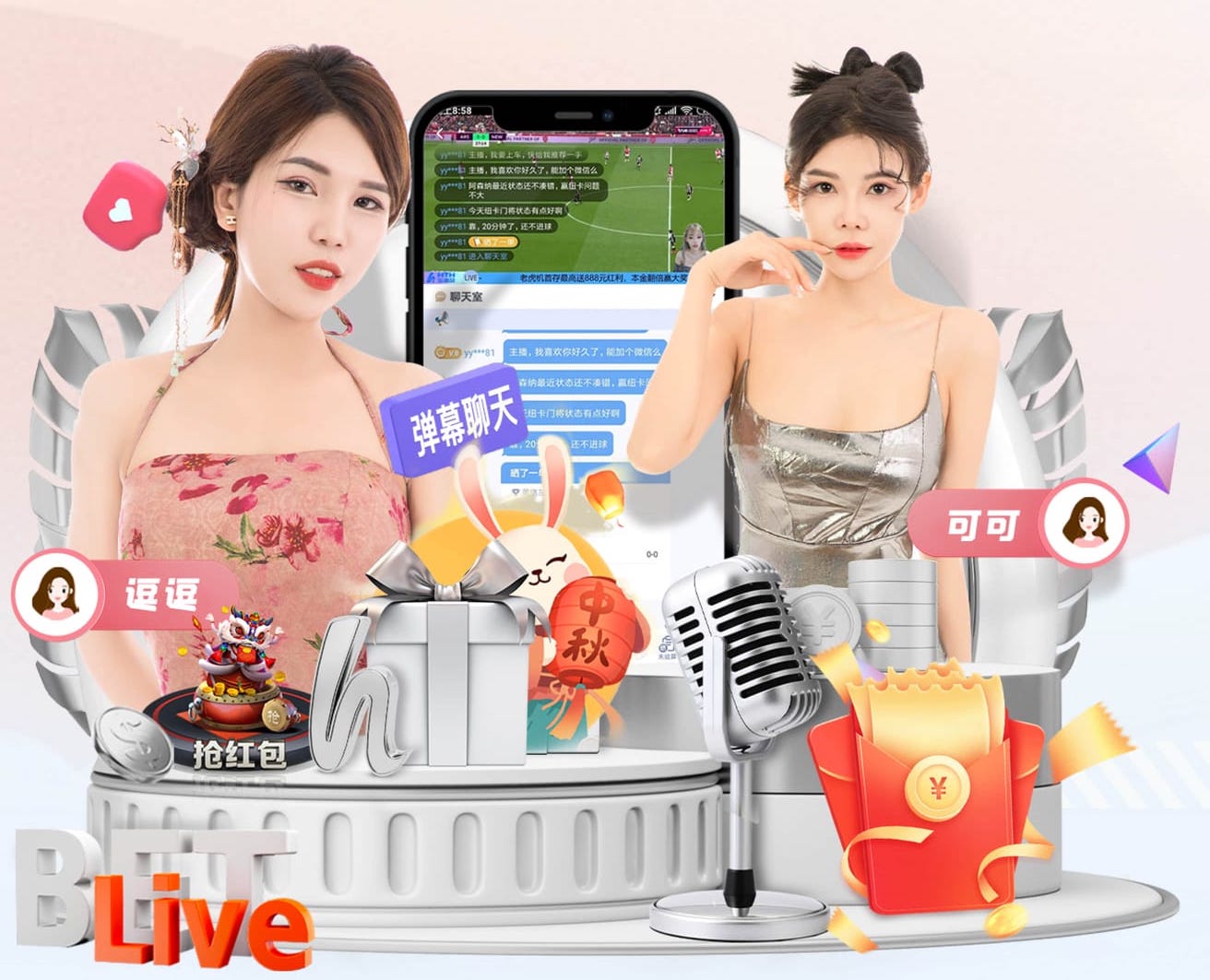 必一运动app 上场前不能忽视的准备工作——策划篮球架大梁的严阵以待！