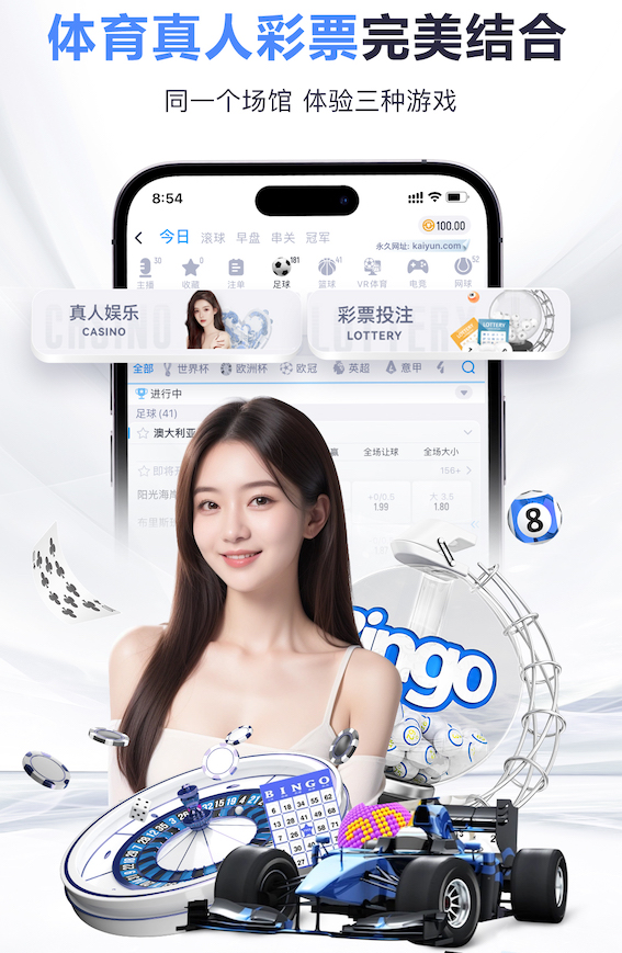 必一运动app 田径训练的器材有什么