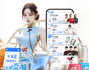 必一运动 室内游戏的升级，带您来到户外滑梯乐园！